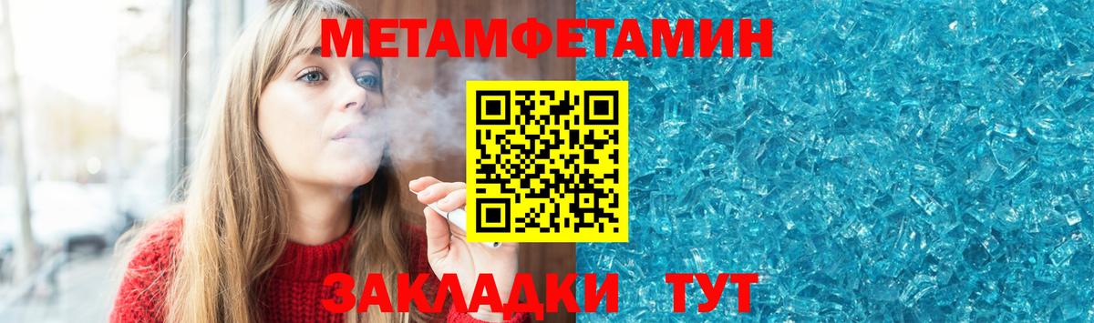 АМФ  Вход с VPN  Мурино  АМФЕТАМИН Розовый 
