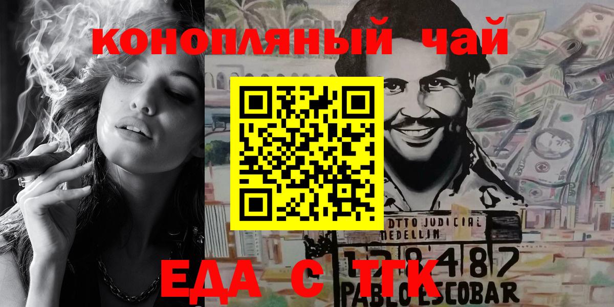 Canna-Cookies марихуана  Вход с VPN  Мурино 