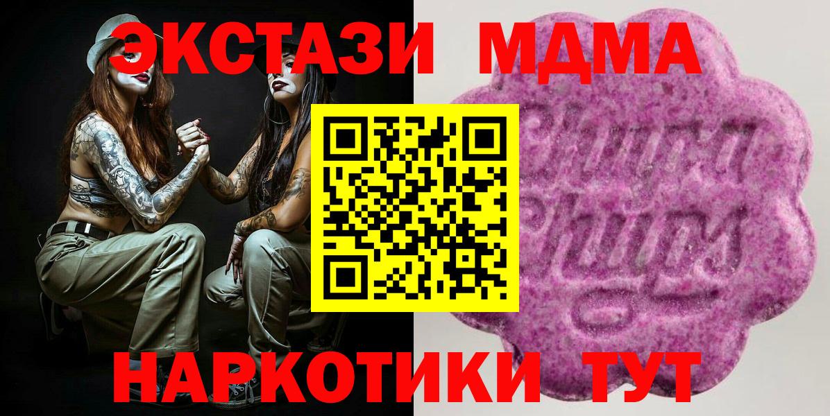 ЭКСТАЗИ Punisher  Экстази VHQ  Ecstasy  Вход с VPN  где можно купить   Мурино 