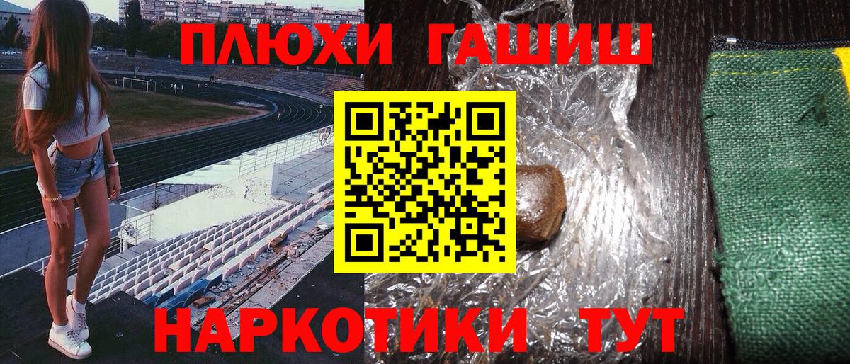 Гашиш ice o lator Мурино