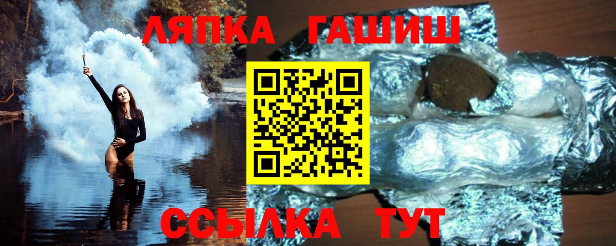 цены   ГАШ гашик  Вход с VPN  Гашиш индика сатива  Мурино  ГАШ 