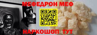 мефедрон мука Гагарин