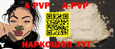 амфетамин Гай