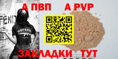 мефедрон мука Гагарин