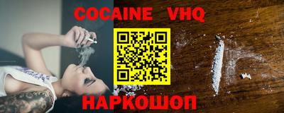 героин Гатчина