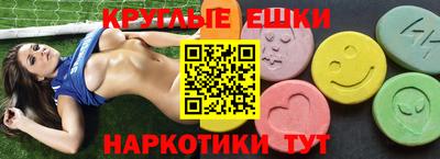 амфетамин Гай