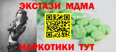 амфетамин Гай