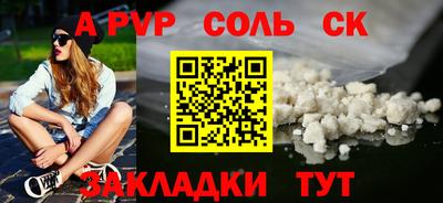 амфетамин Гай