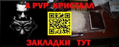 амфетамин Гай