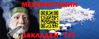 мефедрон мука Гагарин