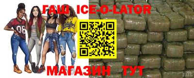 героин Гатчина