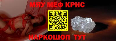 гидра Татарск