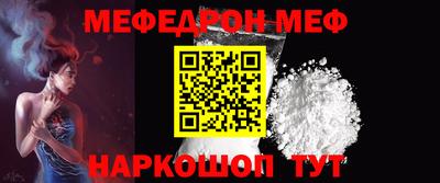 мефедрон мука Гагарин