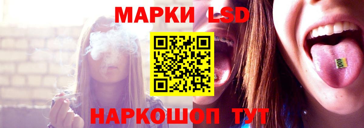 LSD-25 экстази ecstasy Мурино