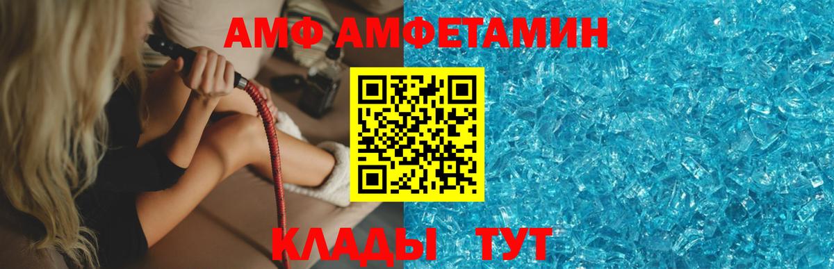Первитин кристалл Мурино
