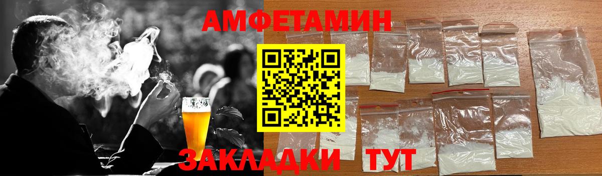Мурино  Первитин пудра  Первитин пудра  Вход с VPN 